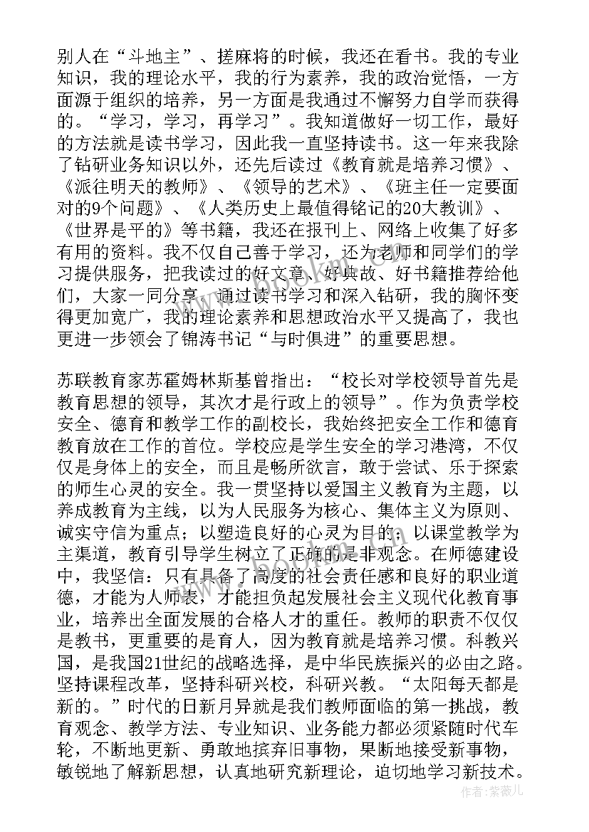 2023年班主任经验分享论文 初中班主任经验论文(通用5篇)