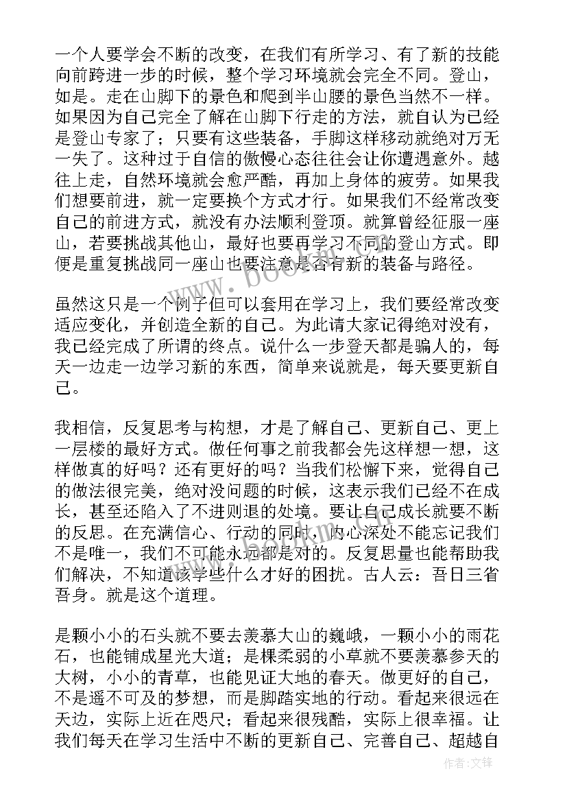 最新励志演讲稿初中生青春励志演讲稿 中学生青春励志演讲稿(通用9篇)