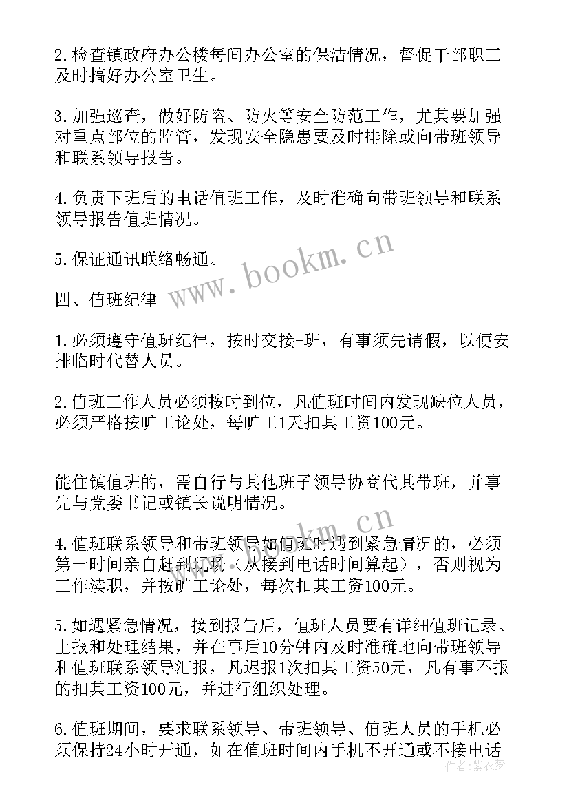 2023年干部家属座谈会方案(精选7篇)