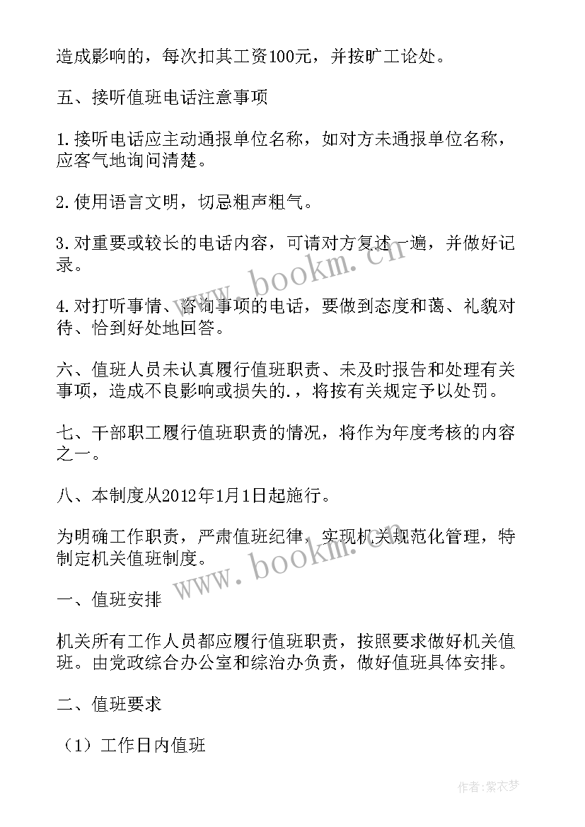 2023年干部家属座谈会方案(精选7篇)