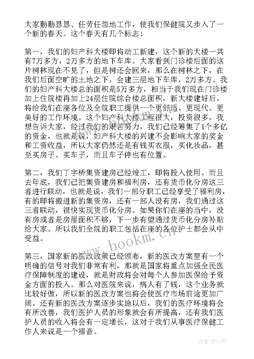 清廉医院建设交流发言(优秀7篇)