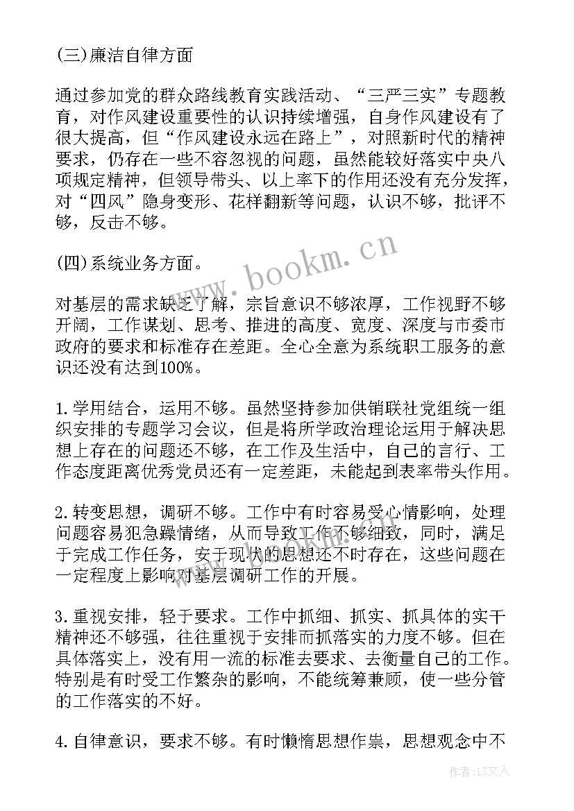 2023年优化营商环境主持词(汇总10篇)