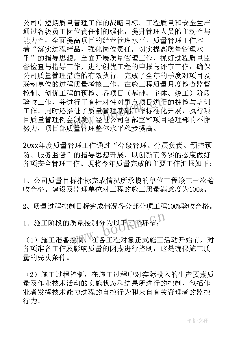 项目总结需要哪些内容(优质10篇)