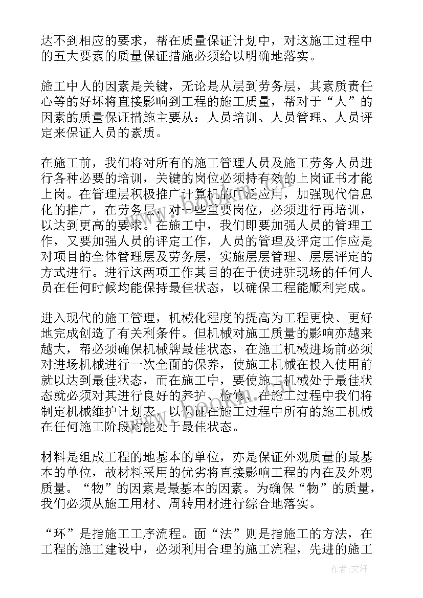 项目总结需要哪些内容(优质10篇)