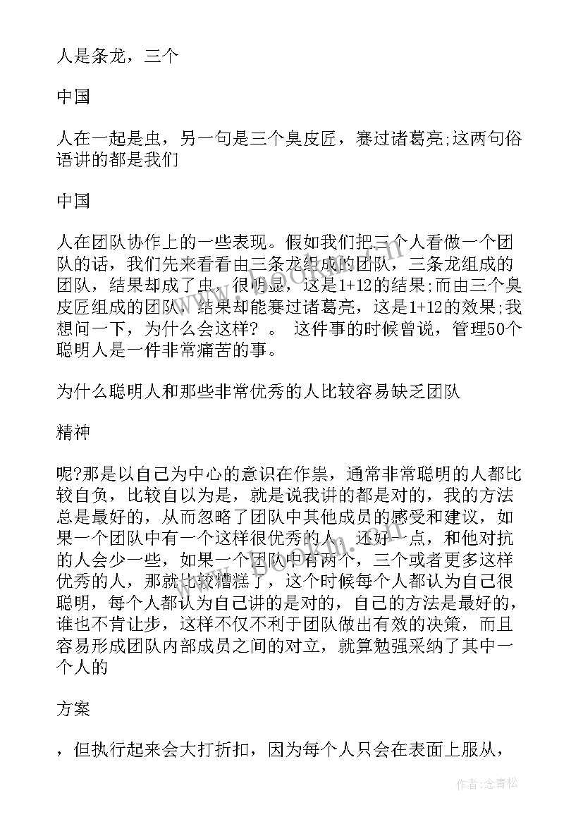 最新培训开班讲话 培训班开班仪式讲话稿(通用9篇)