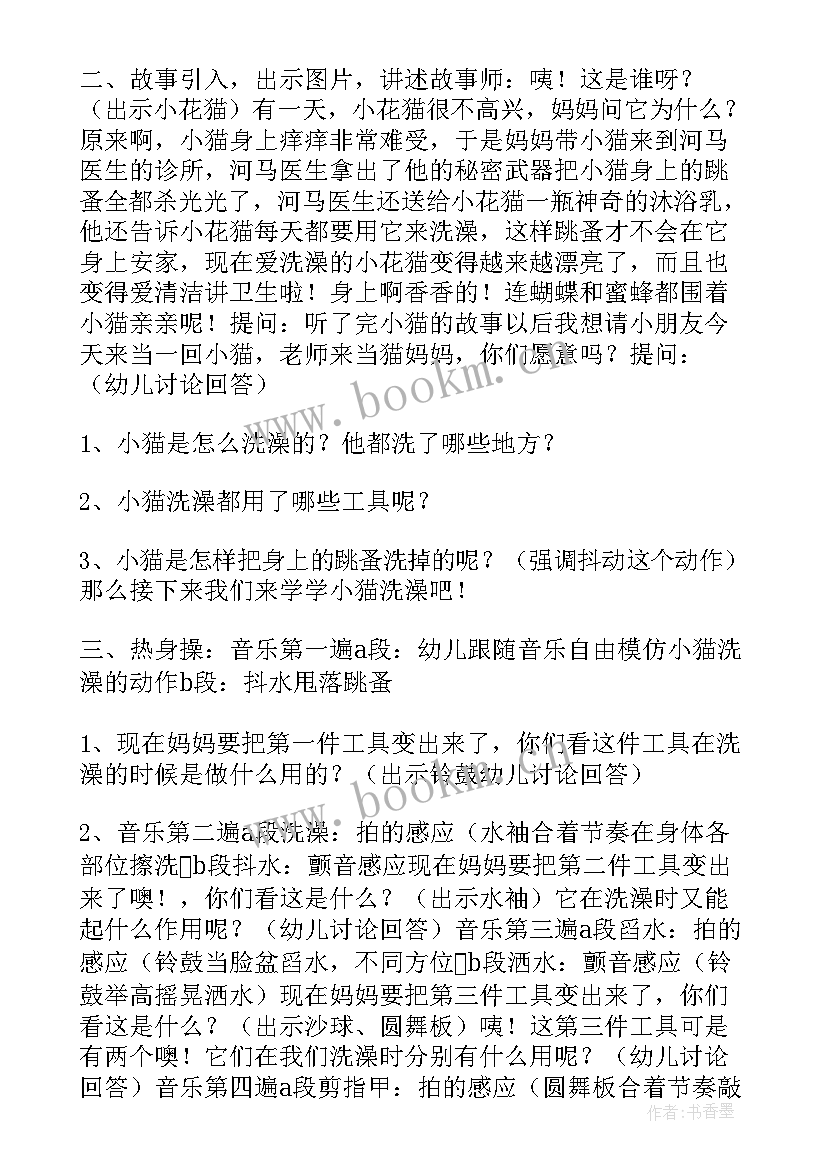 幼儿园飞机活动反思 幼儿园大班教学反思(汇总7篇)