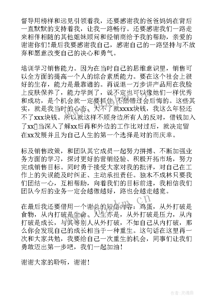 最新新领导上任讲话样讲 新领导上任讲话稿(通用8篇)