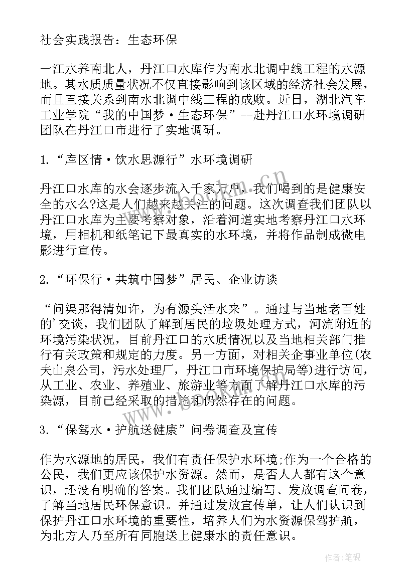 最新农博园心得体会(大全5篇)