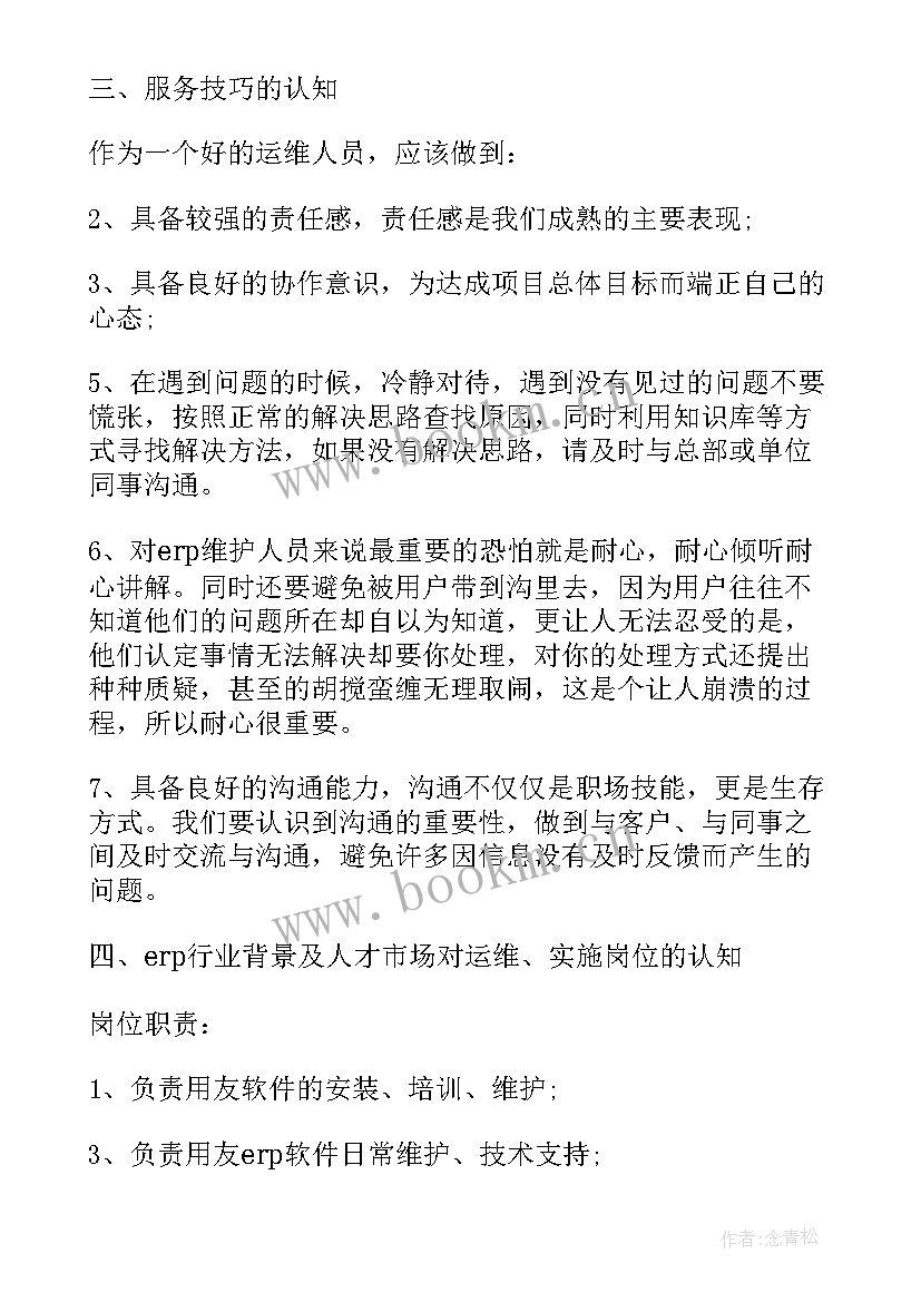 最新工会培训后的收获和感想总结(优质5篇)