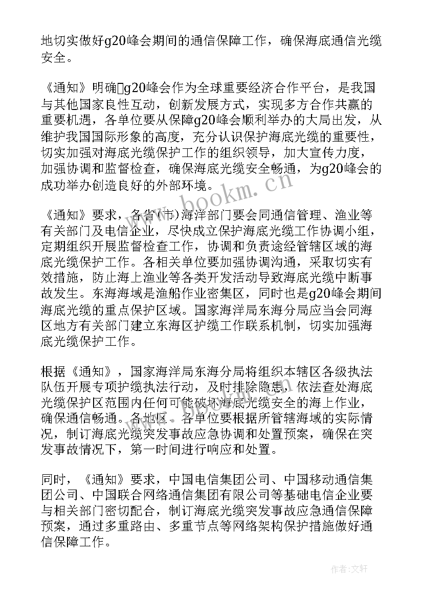 2023年防汛抗旱工作总结 防汛抗旱工作会总结(实用8篇)