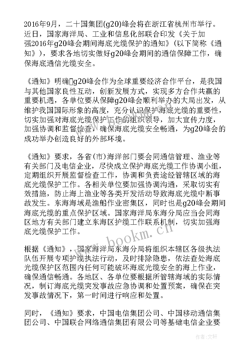 2023年防汛抗旱工作总结 防汛抗旱工作会总结(实用8篇)