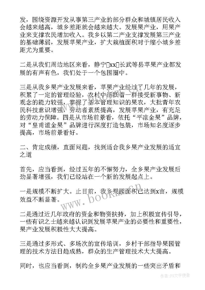 2023年党委会会议记录谁记(模板5篇)