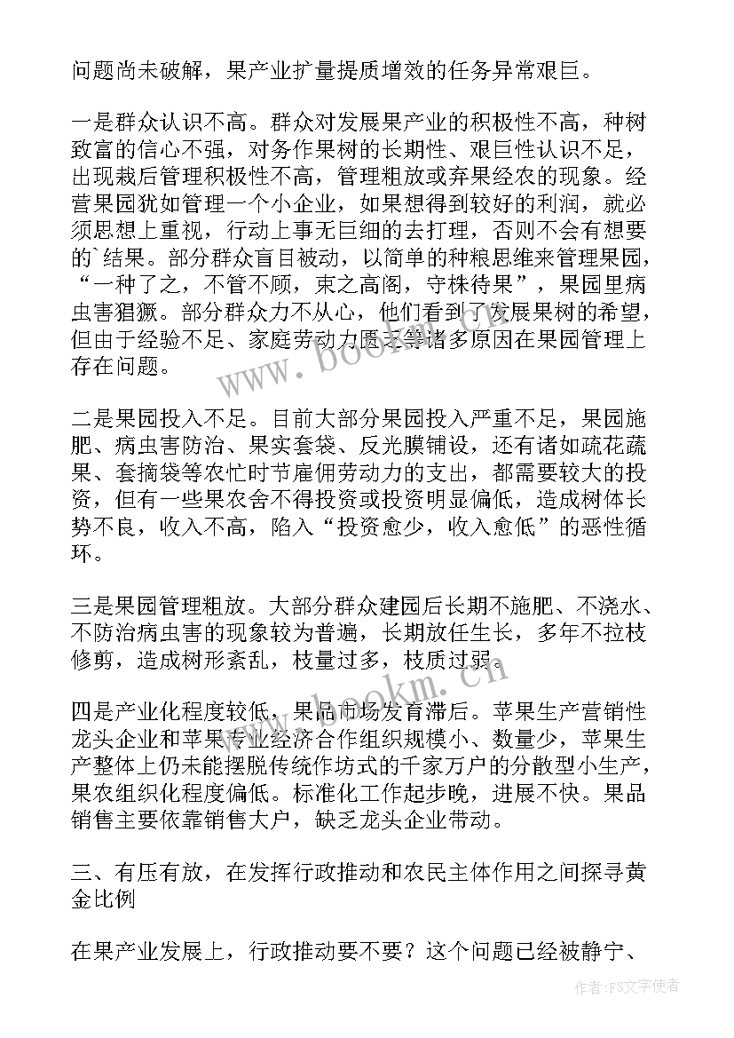 2023年党委会会议记录谁记(模板5篇)