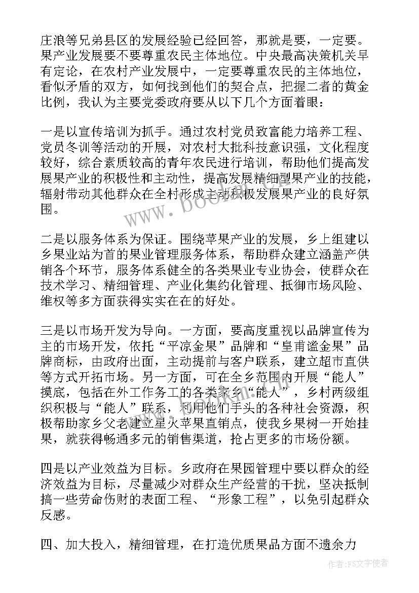 2023年党委会会议记录谁记(模板5篇)