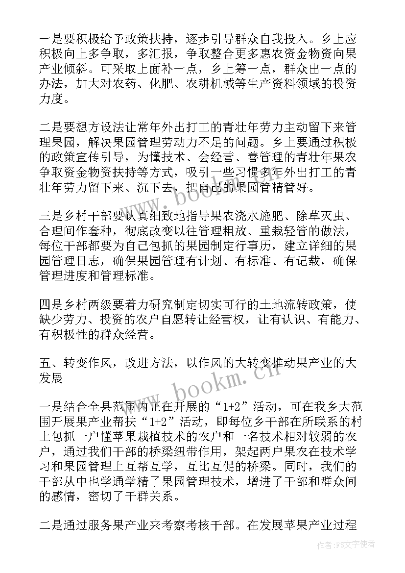 2023年党委会会议记录谁记(模板5篇)