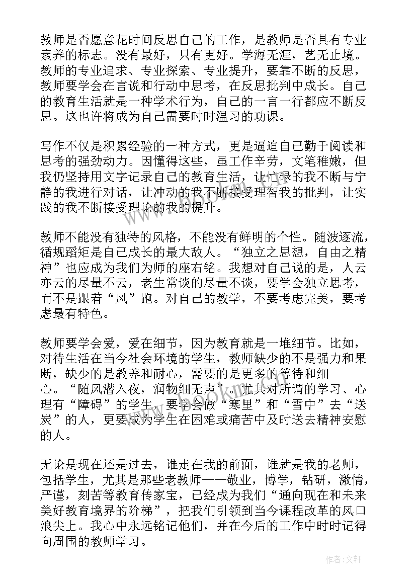 工人阶级和工会工作的心得体会(大全5篇)