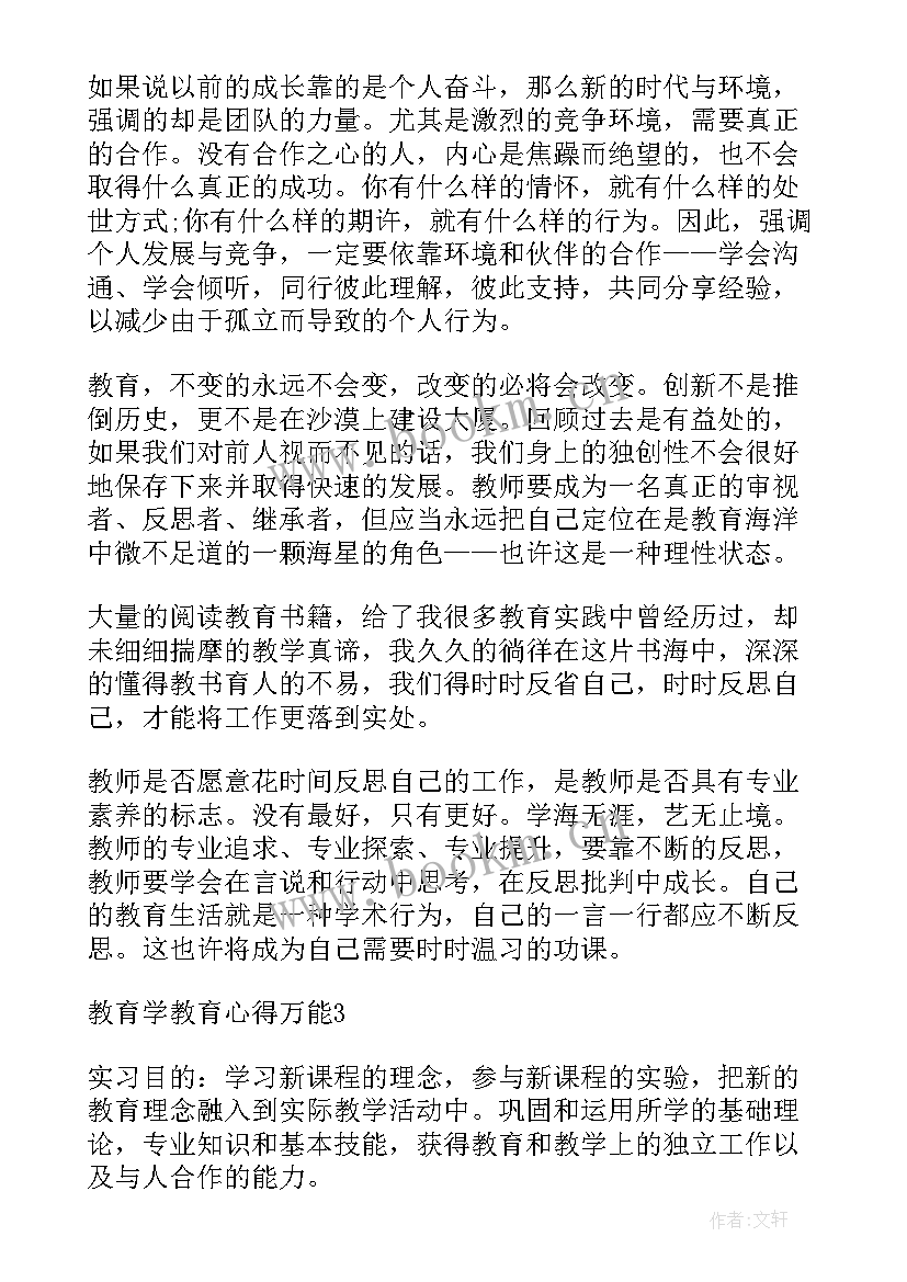 工人阶级和工会工作的心得体会(大全5篇)