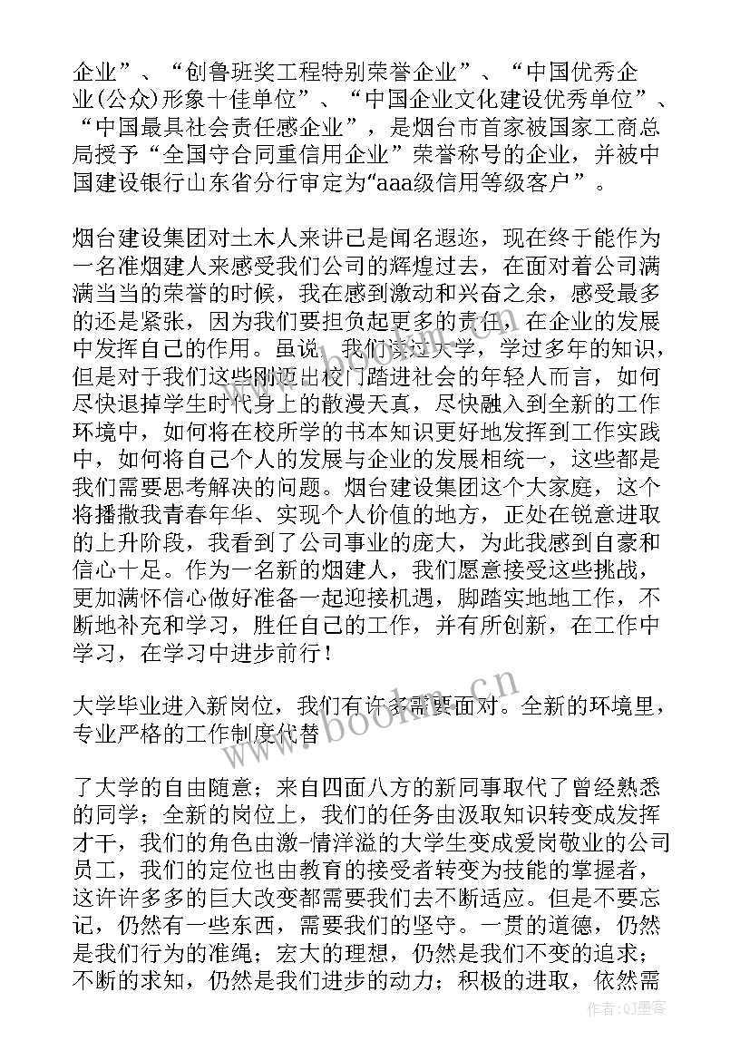 2023年新任经理发言稿 新任总经理就职表态发言稿(大全5篇)