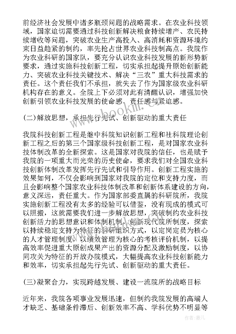 黄国平致谢读后感 博士论文致谢黄国平(实用5篇)