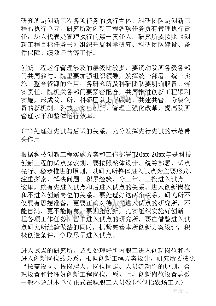 黄国平致谢读后感 博士论文致谢黄国平(实用5篇)