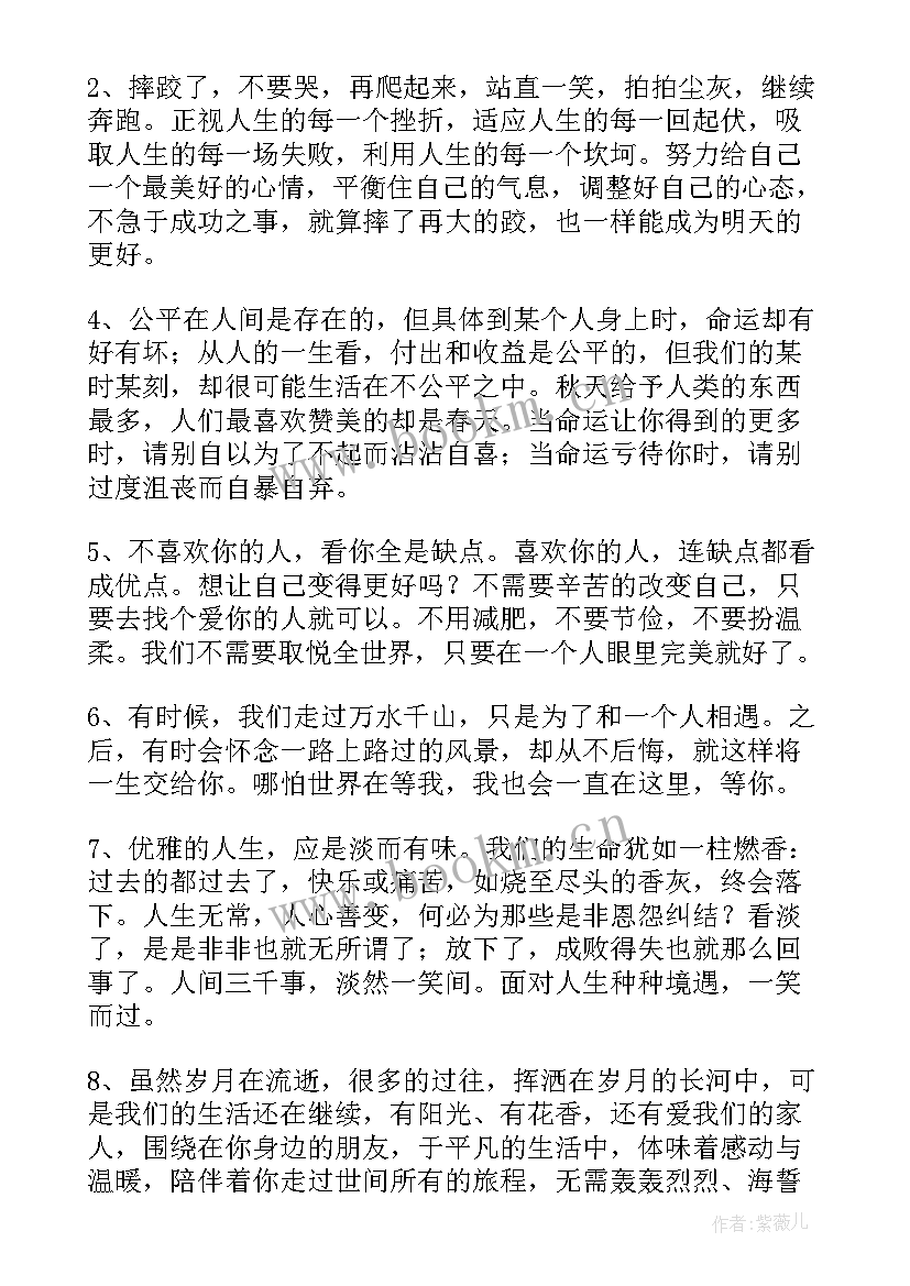 念地藏经念 地藏经科注菁华心得体会(模板6篇)