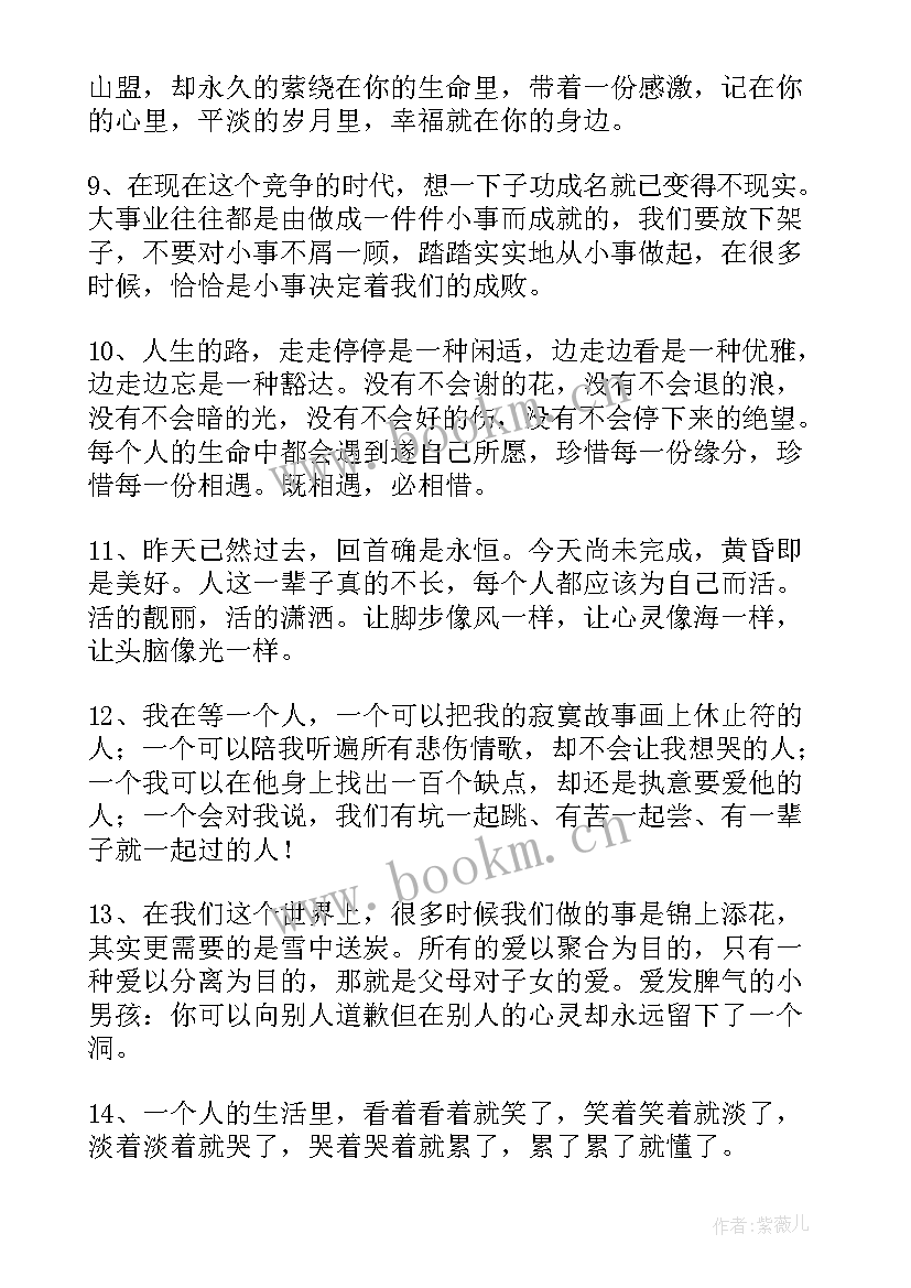 念地藏经念 地藏经科注菁华心得体会(模板6篇)