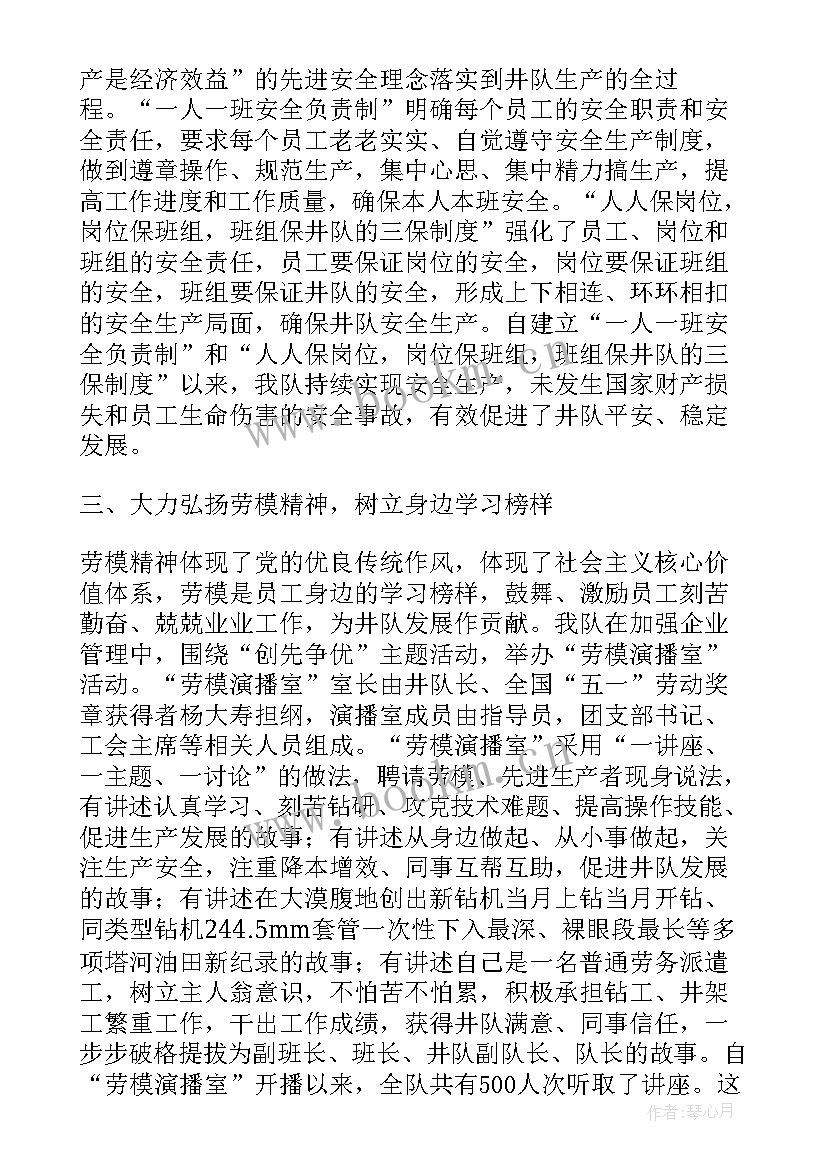 2023年单位职工年度工作总结 单位个人年终工作总结(精选6篇)