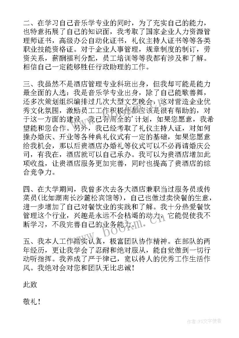 行政助理年终总结及明年计划 行政助理个人总结(优秀5篇)