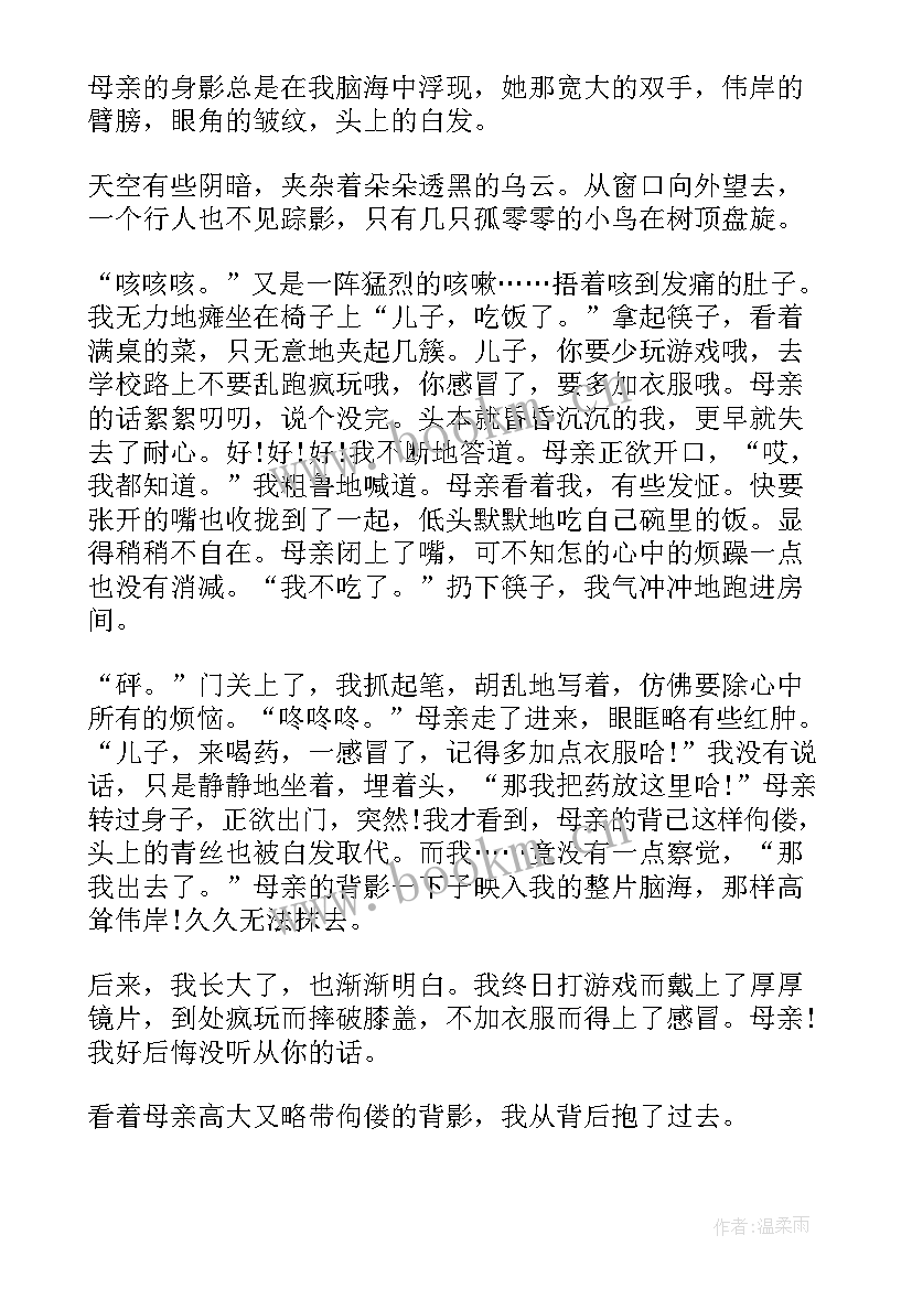 最新感恩演讲稿一分钟 感恩分钟演讲稿(精选6篇)