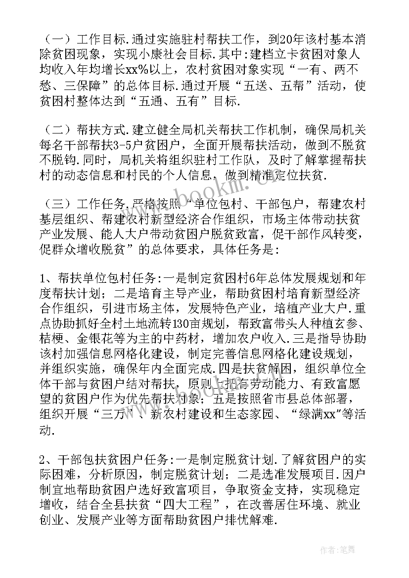 2023年烟的人生感悟(实用5篇)