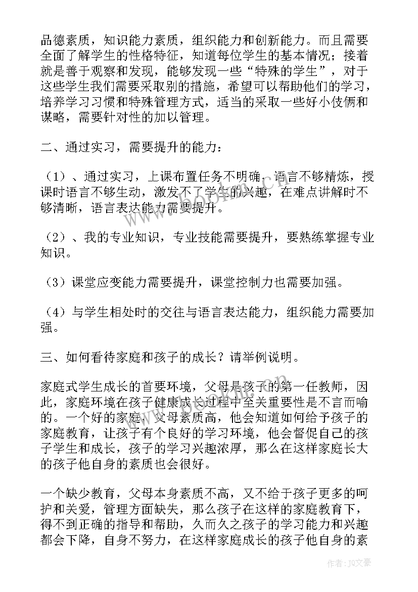 最新项目管理经验分享总结 销售经验分享总结(实用6篇)