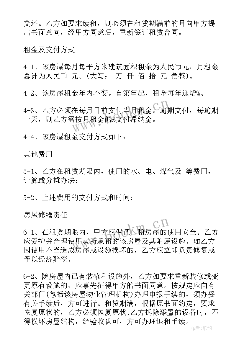 2023年江苏省房屋租赁条例 城市个人房屋租赁合同(汇总5篇)