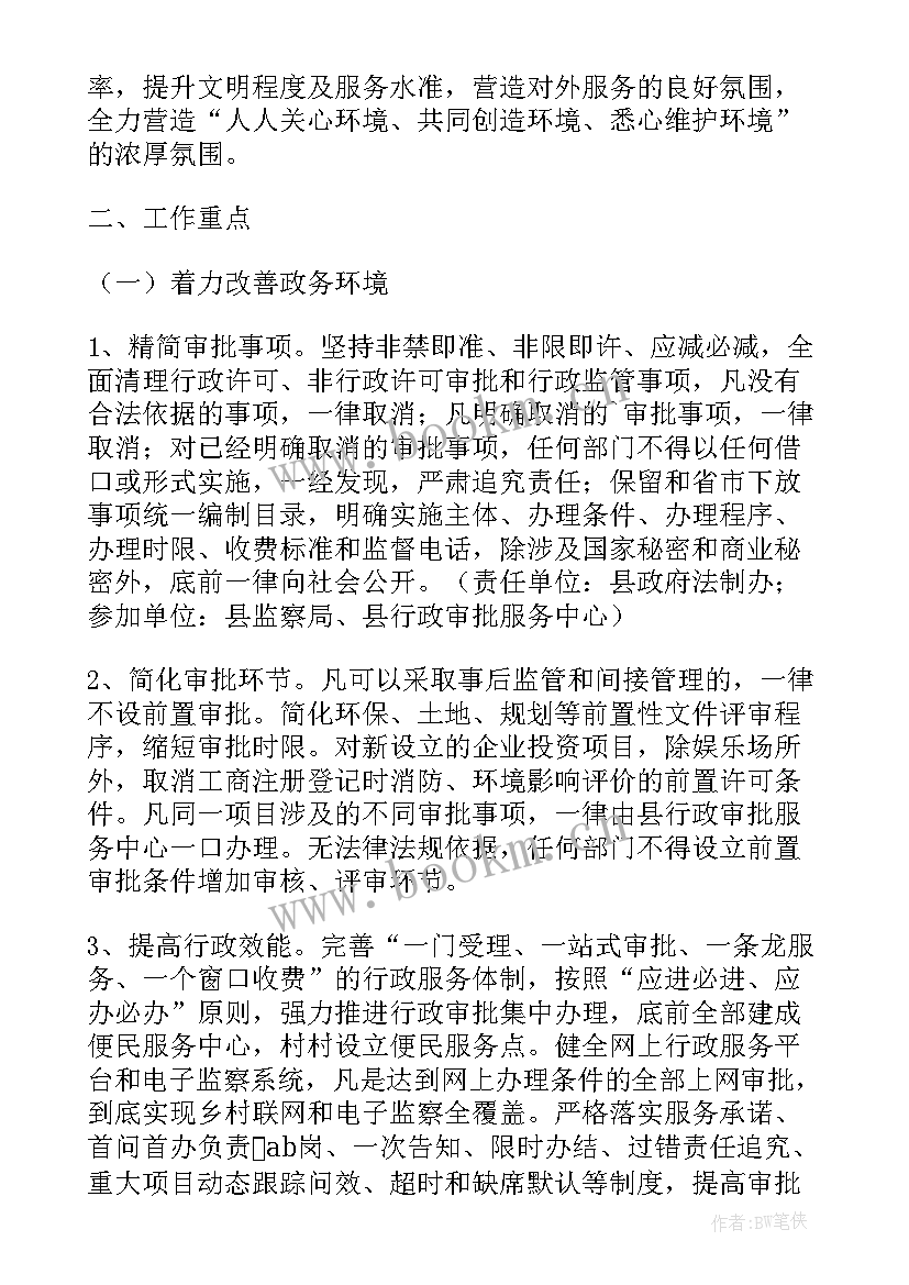 2023年水文站工作总结(实用5篇)