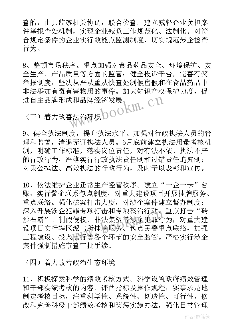 2023年水文站工作总结(实用5篇)