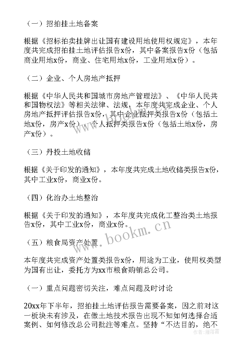 2023年个人年度思想工作总结(汇总10篇)