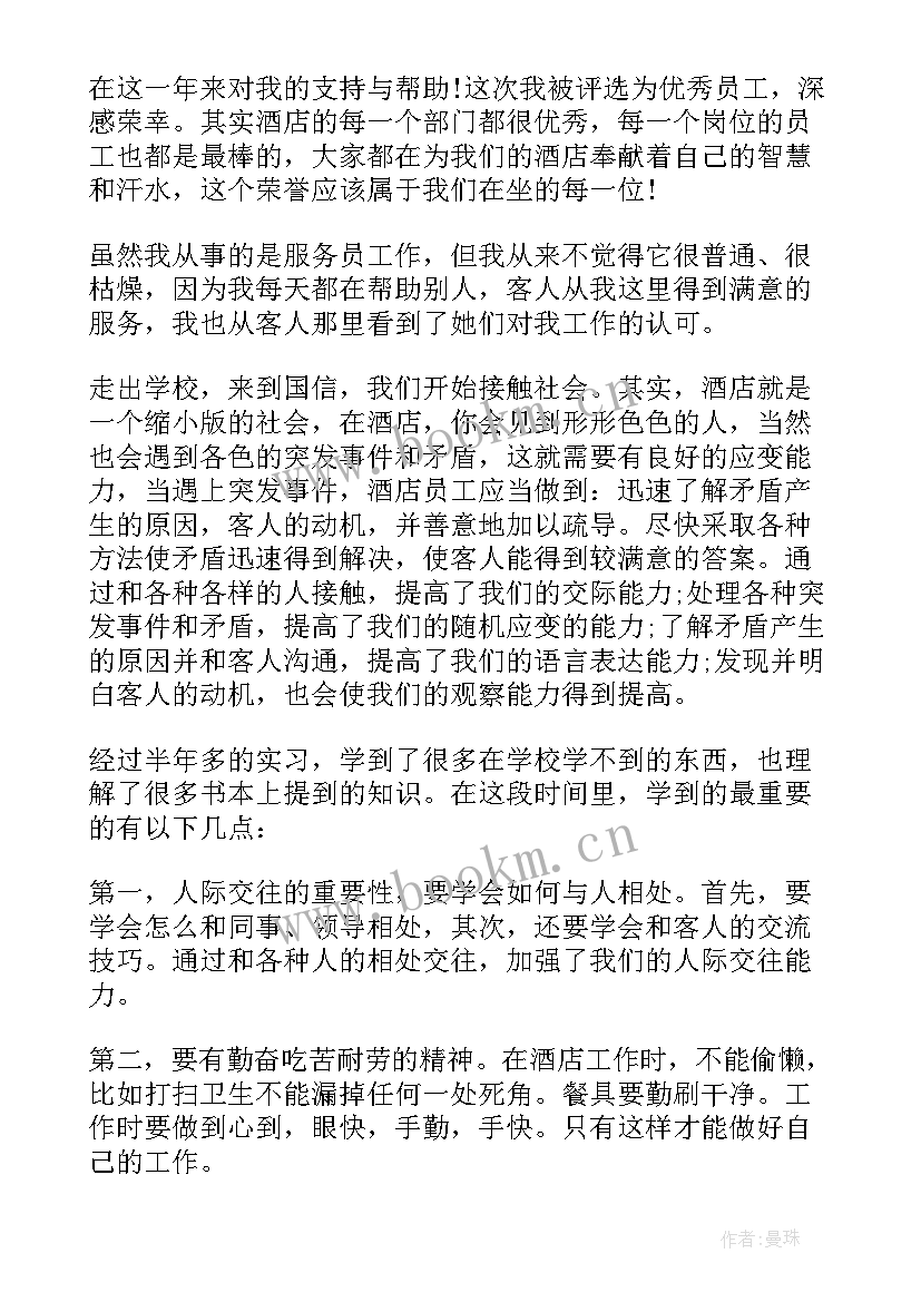 2023年五一劳动节劳动最光荣的演讲稿 五一劳动节演讲稿劳动者最光荣(优质5篇)