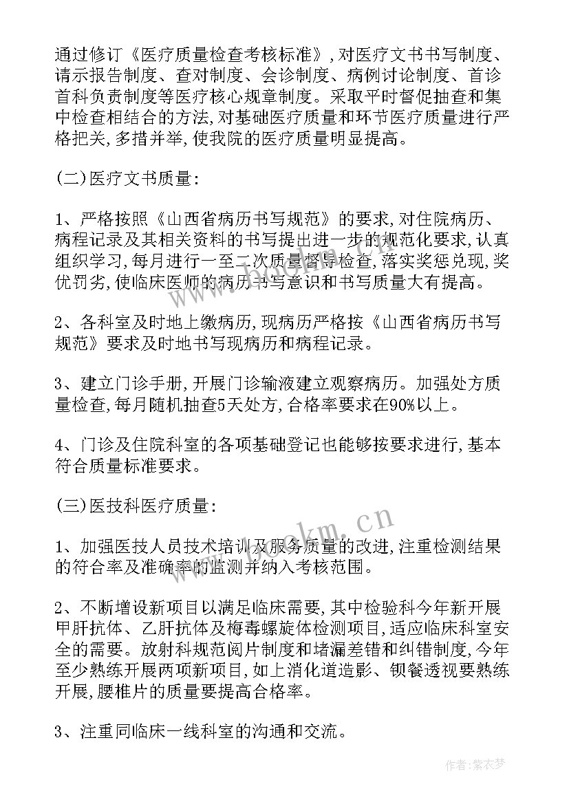 2023年售后述职个人述职报告(精选6篇)