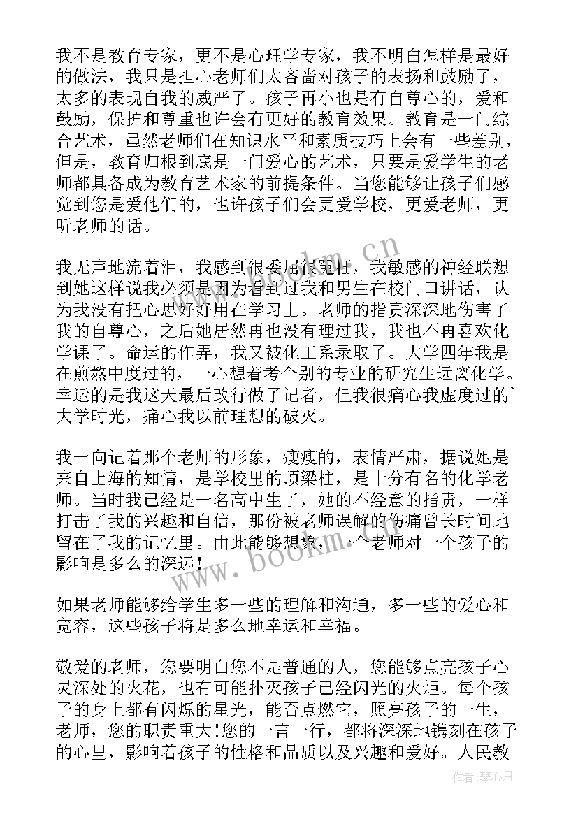 最新学生家长分享经验演讲稿(汇总5篇)