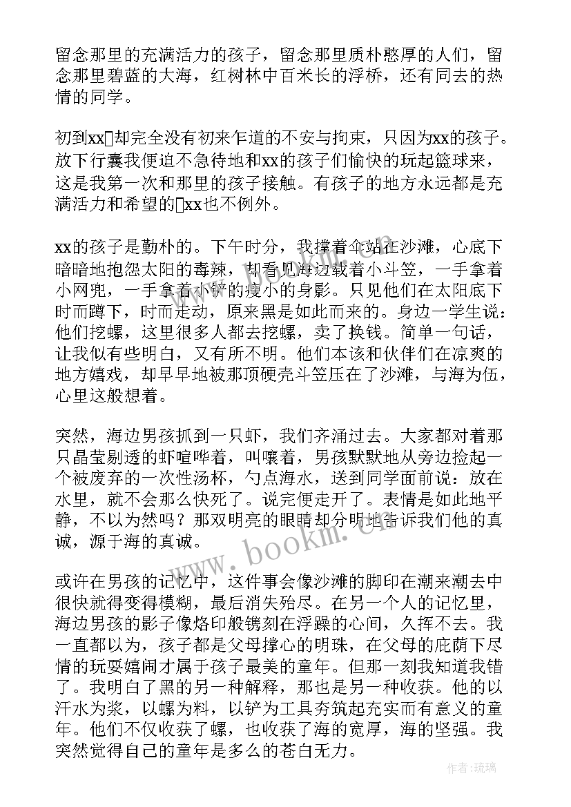 2023年三下乡社会实践活动个人心得 暑期大学生三下乡社会实践心得体会(大全5篇)