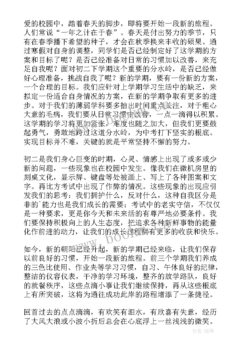 最新回望过去展望未来演讲稿 回首过去展望未来演讲稿(大全5篇)