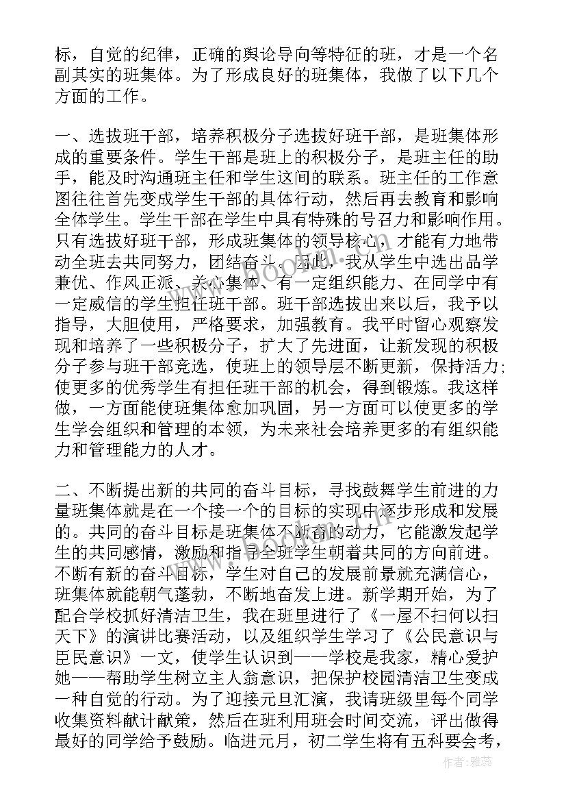 火烧云教学反思成功之处和不足之处(大全5篇)