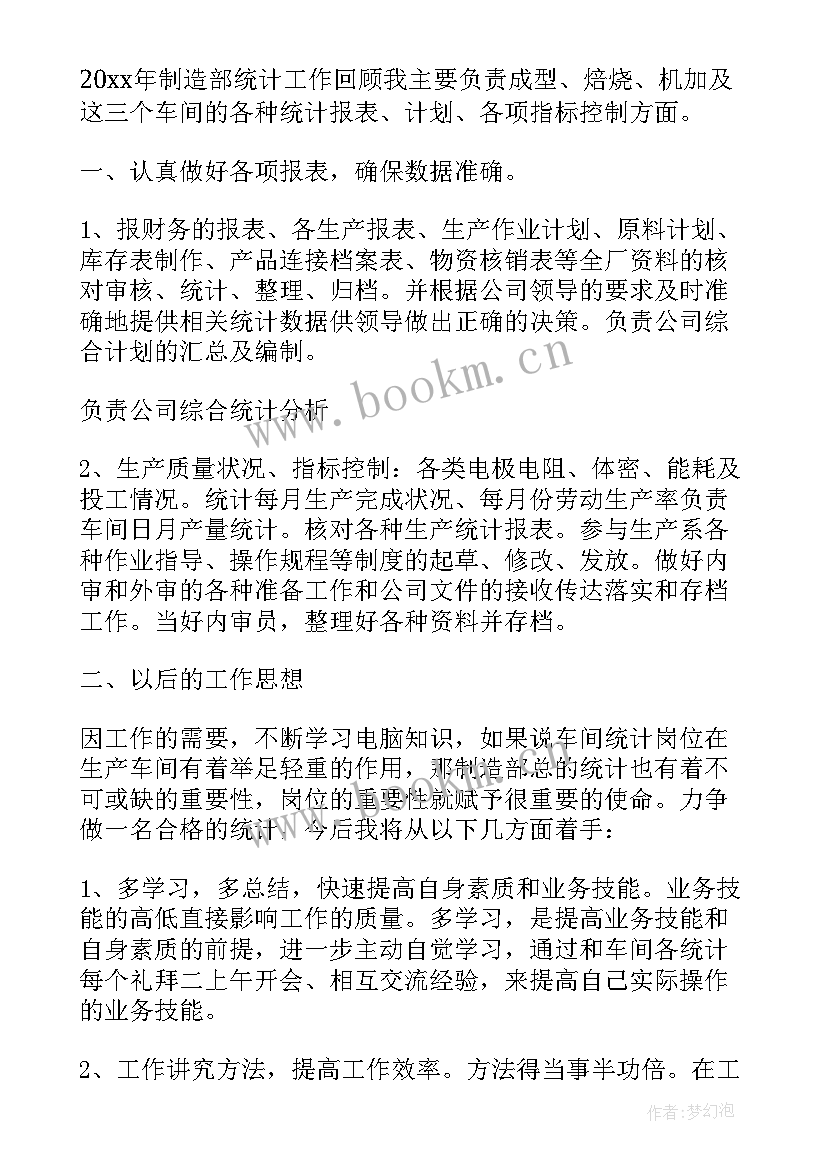 最新仓库火灾事故现场处置方案(模板5篇)