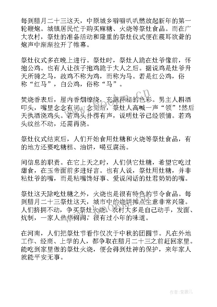 2023年小学生春节手抄报(模板7篇)