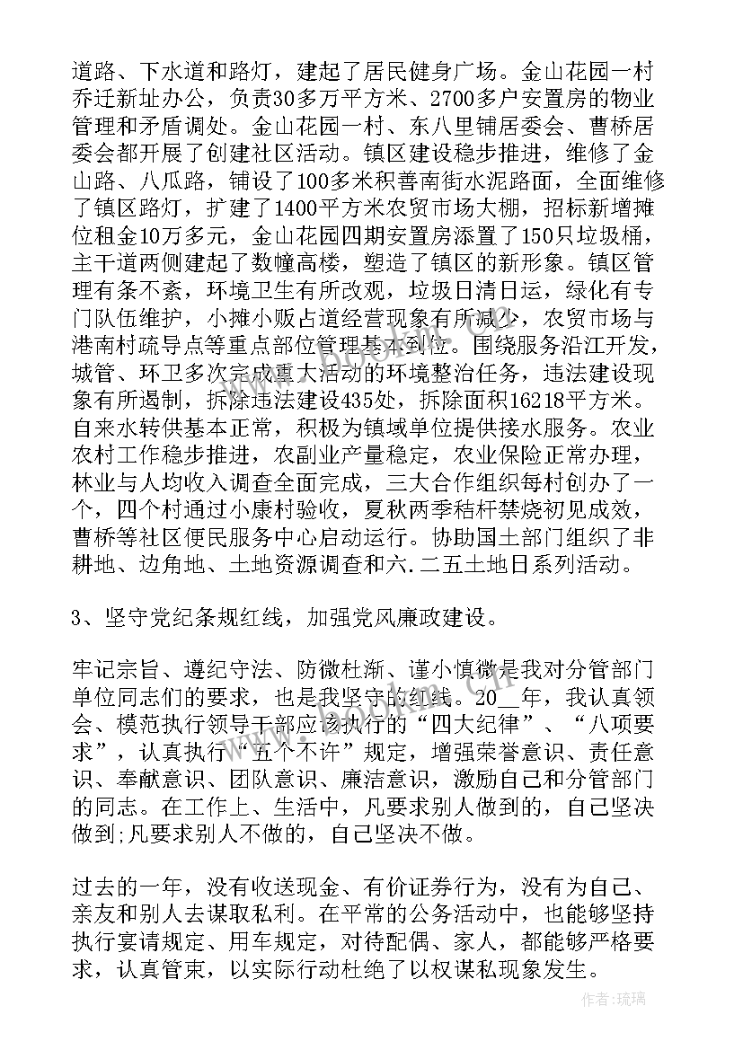 2023年办公室主任月工作总结 办公室主任工作总结(通用6篇)