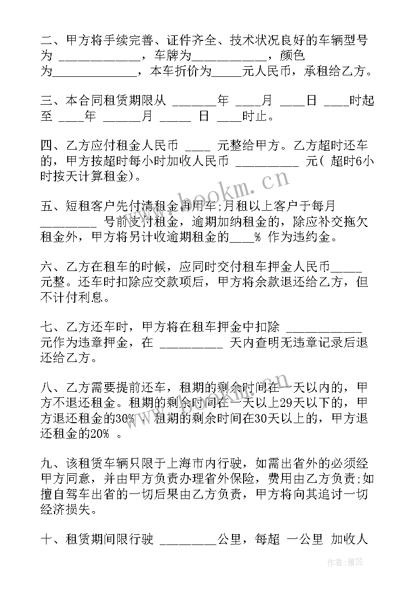 2023年汽车教研室工作计划(优质10篇)