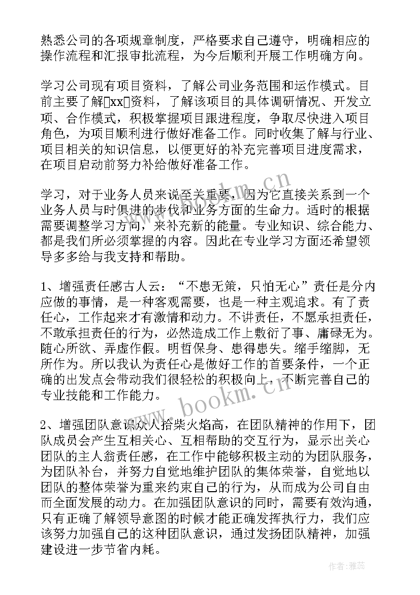 最新汽车工作计划和总结 新的一年工作计划(实用10篇)