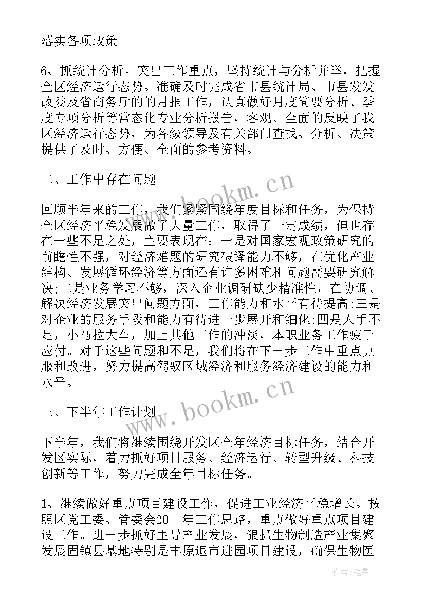 企业培训计划方案(模板7篇)