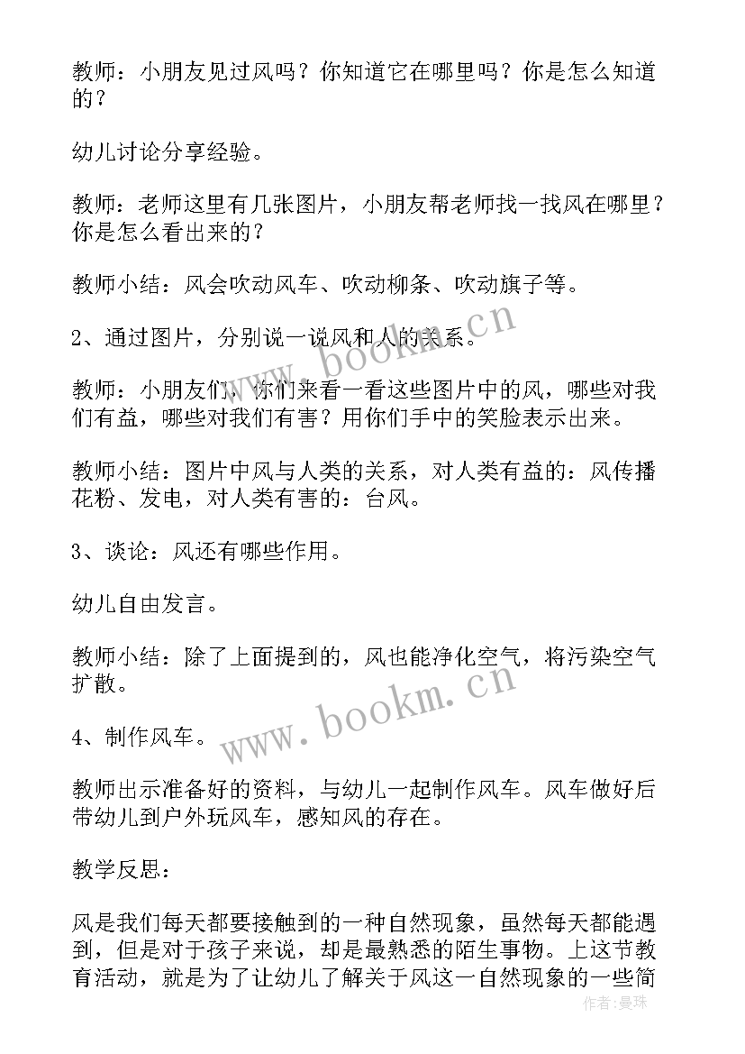 2023年多变的云朵反思 多变的纸拉花课后教学反思(优质9篇)