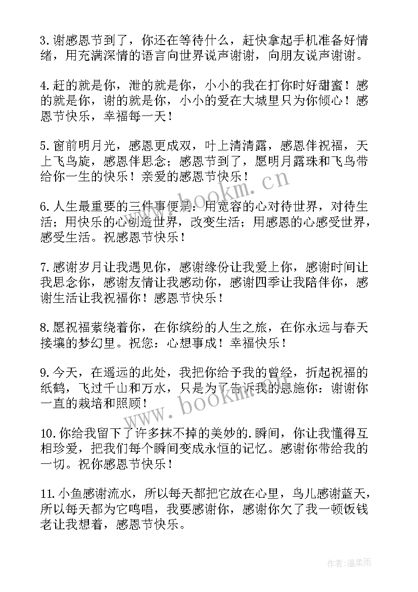 2023年主播合作协议有法律效应吗 新主播心得体会(优质5篇)