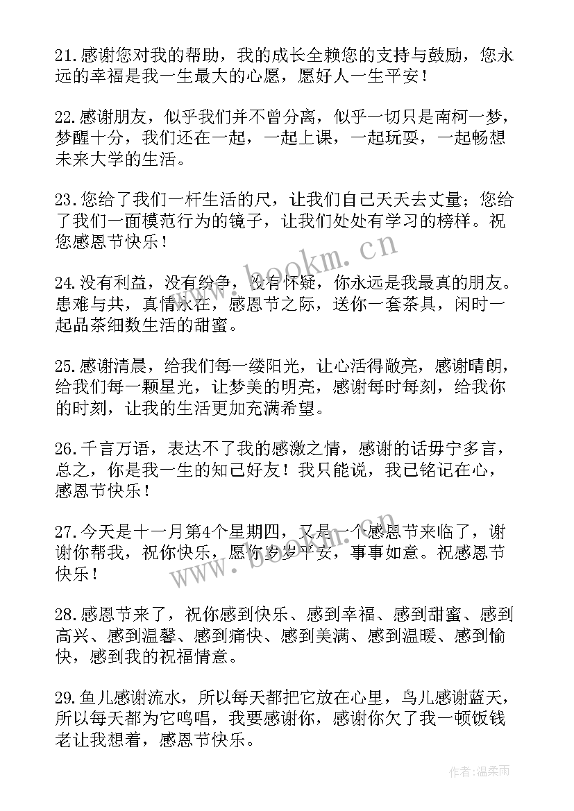 2023年主播合作协议有法律效应吗 新主播心得体会(优质5篇)